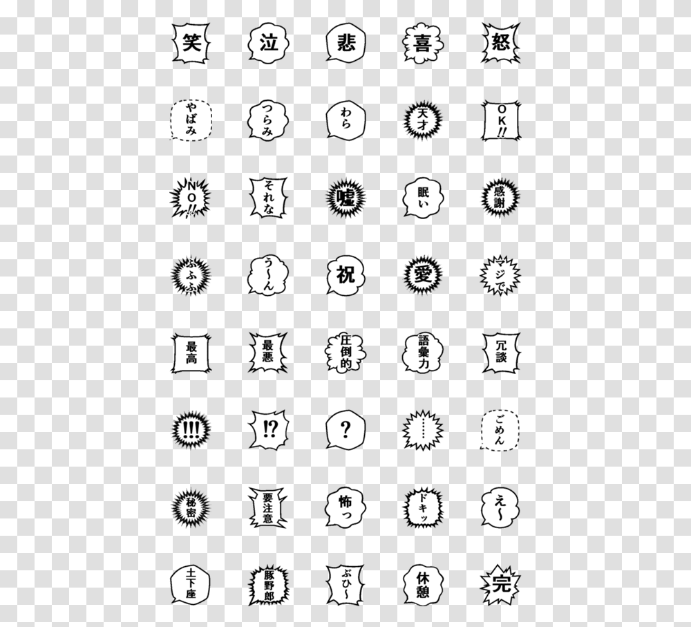 Free Smart Home Icons, Stencil, Number Transparent Png