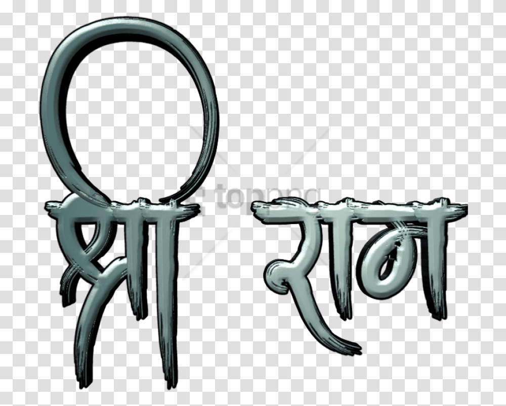 Free Suru Editz Banner Editing Material Image Jai Shri Ram Name, Word, Scissors, Blade Transparent Png