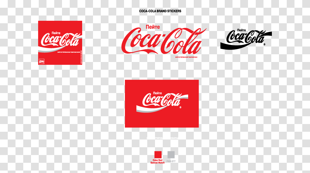 Free Vector Coca Cola Logo2 Coca Cola, Coke, Beverage, Drink, Soda Transparent Png