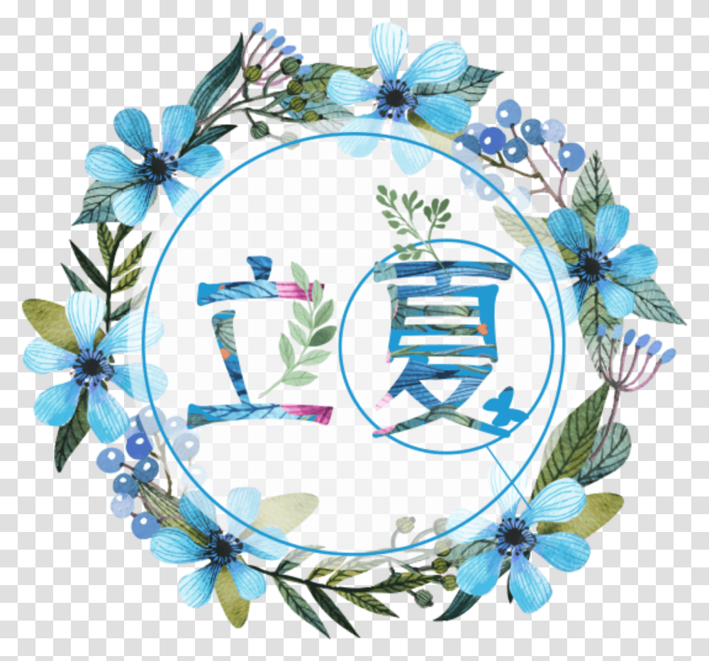 Fresh Blue Flowers On Summer Festival Elements Floral Wreath Blue Free, Floral Design, Pattern Transparent Png