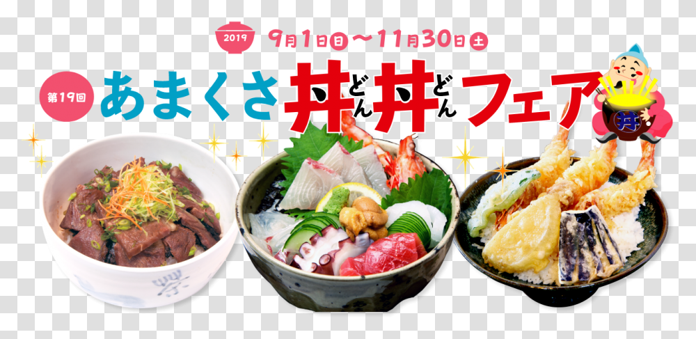 From September 1 2019 To November Side Dish, Meal, Food, Poster, Advertisement Transparent Png