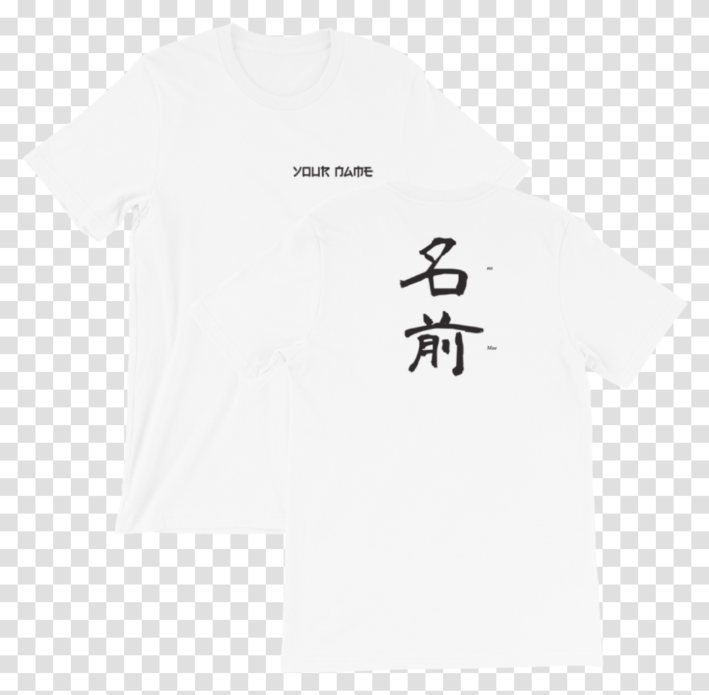 Front And Back Of Your First Name Custom Kanji T Shirt Claud Wish You Were Gay, Apparel, T-Shirt, Sleeve Transparent Png