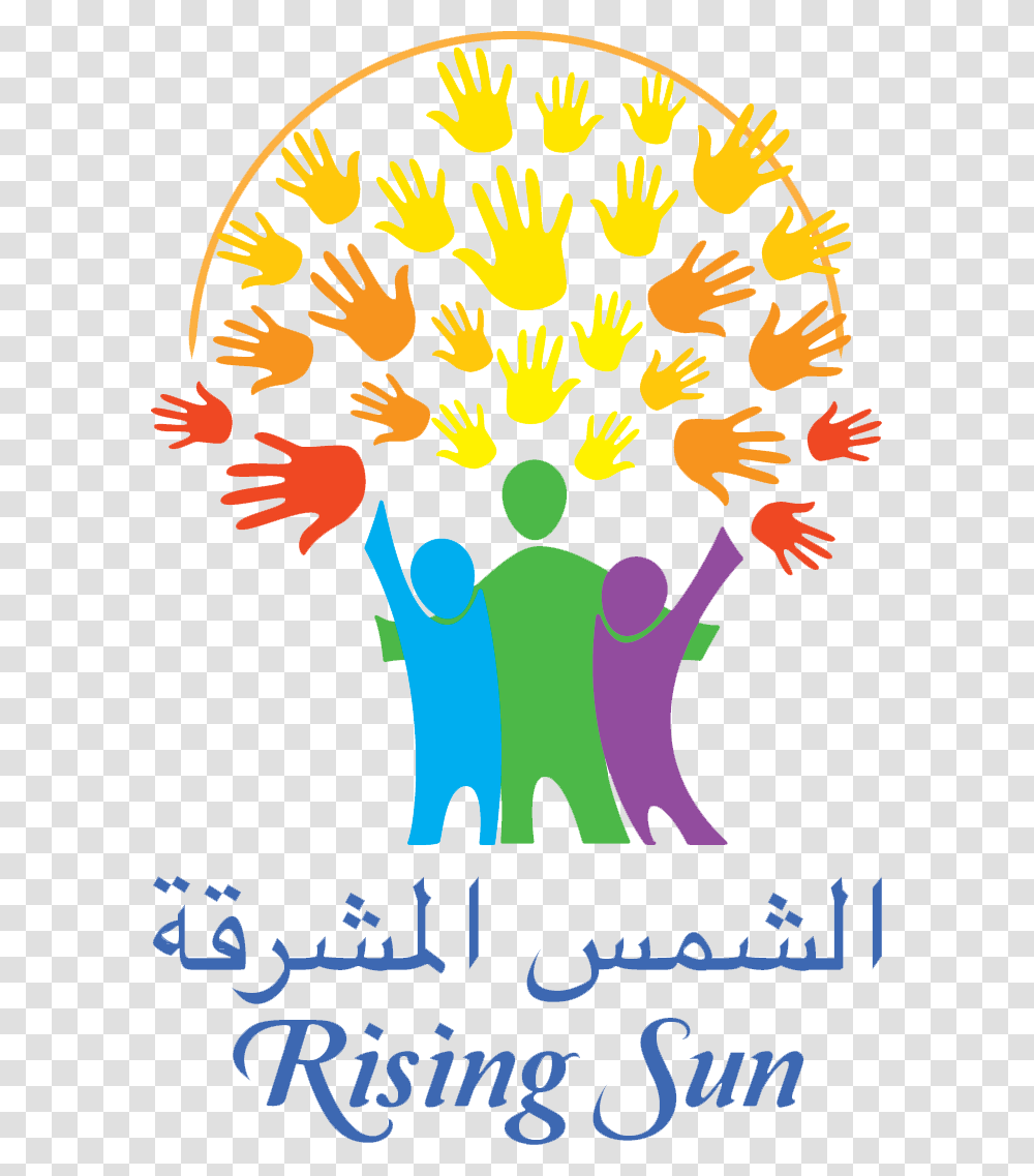 Fujairah Rising Sun Logo, Tree, Plant Transparent Png