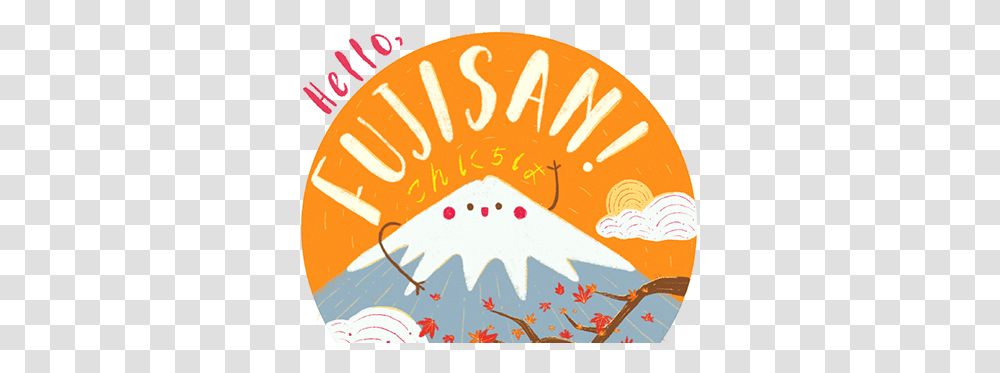 Fujisan Projects Photos Videos Logos Illustrations And Language, Poster, Advertisement, Paper, Outdoors Transparent Png