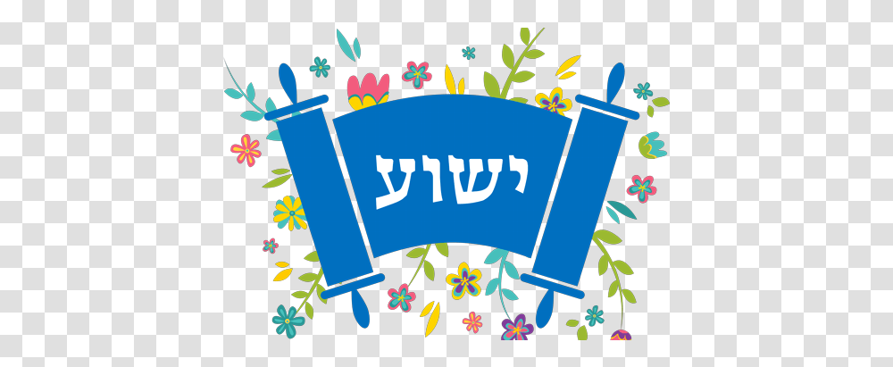 Full Size Image Flores E Torah, Graphics, Art, Text, Label Transparent Png