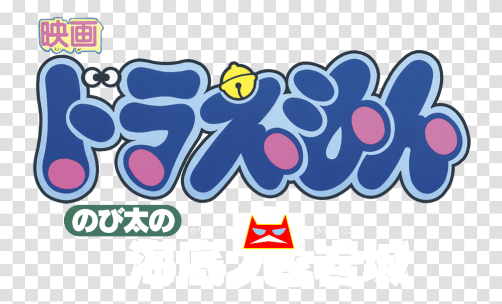 Full Size Image Logo Doraemon, Label, Text, Sticker, Graphics Transparent Png