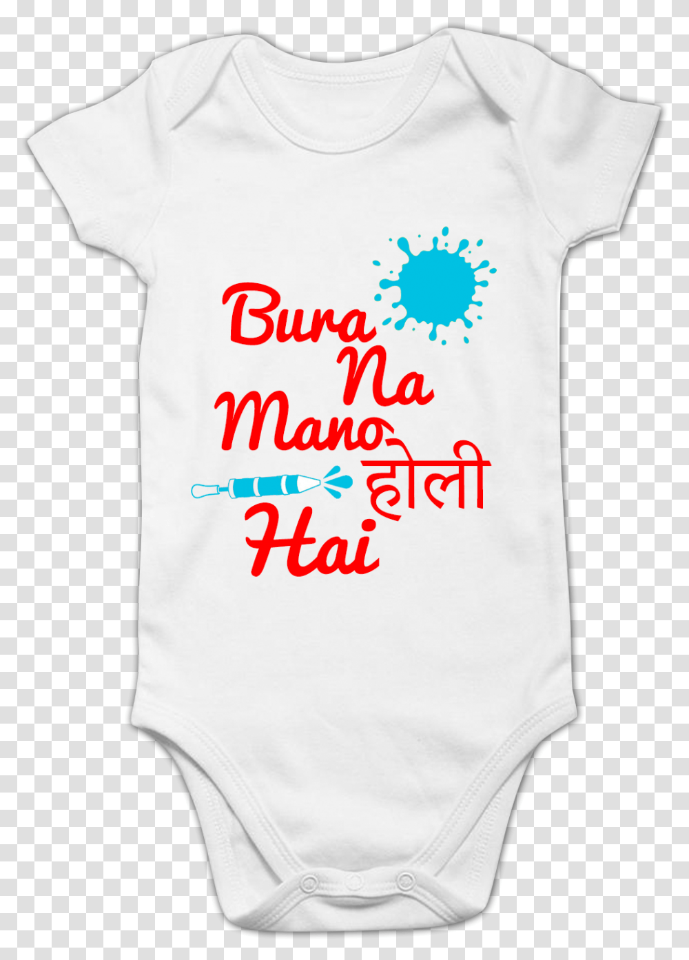 Funcart Bura Na Mano Holi Hai Printed Baby Romper Active Shirt, Apparel, T-Shirt, Word Transparent Png