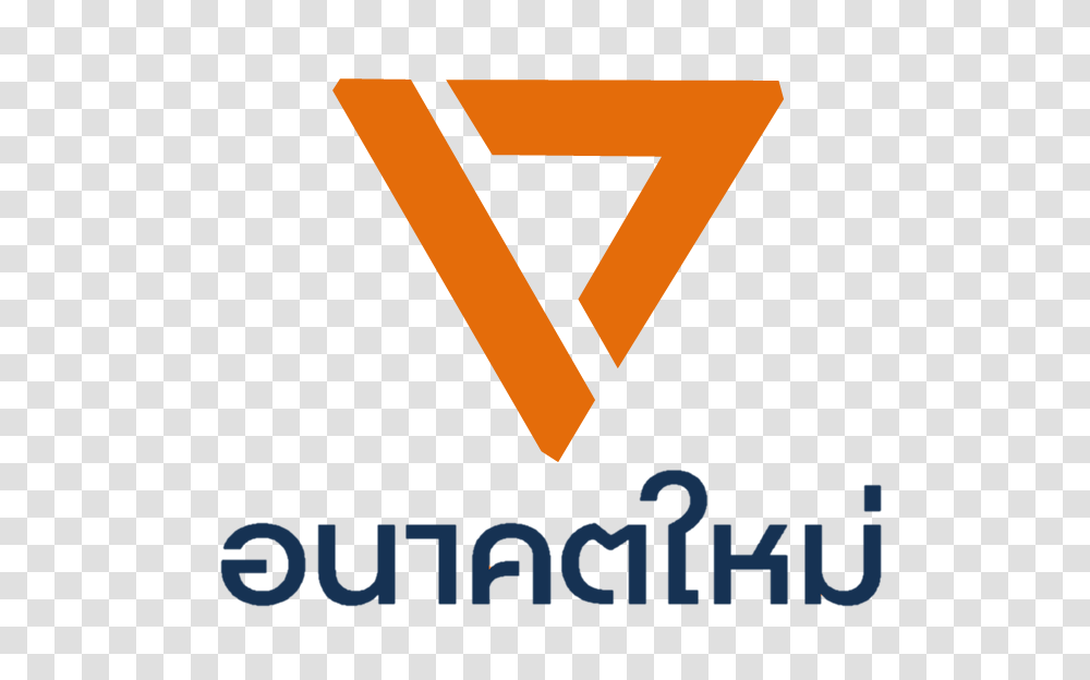 Future Forward Party Logo, Trademark, Alphabet Transparent Png