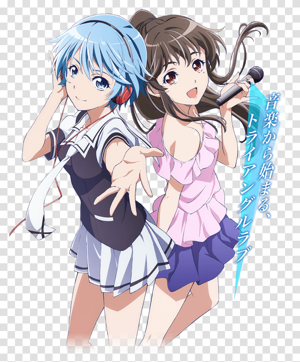 Fuuka Wiki, Manga, Comics, Book, Person Transparent Png