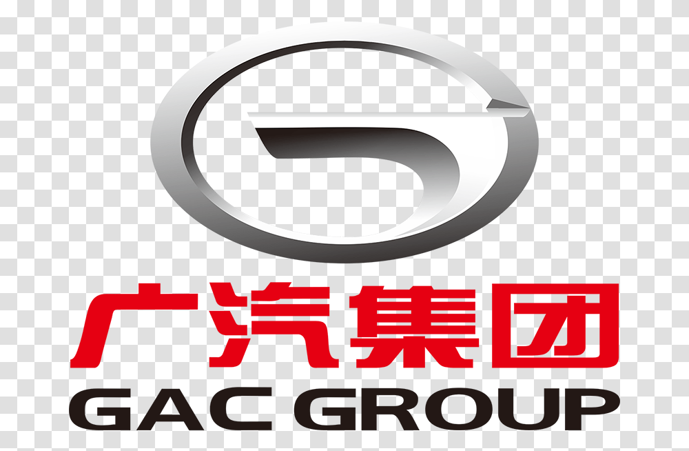 Gac Car Logo Circle, Text, Symbol, Trademark, Alphabet Transparent Png