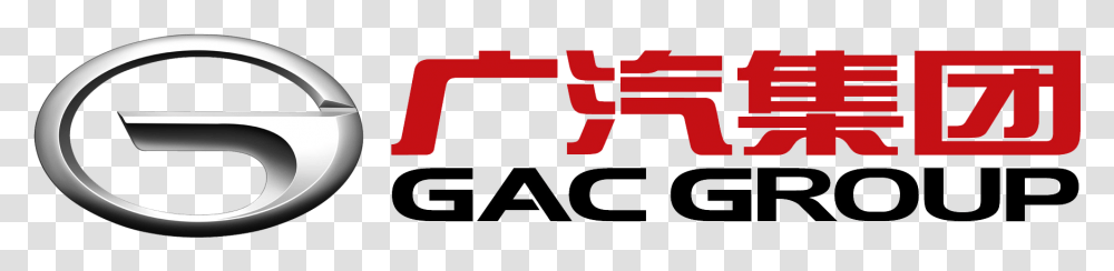 Gac Group Logo, Alphabet, Word Transparent Png
