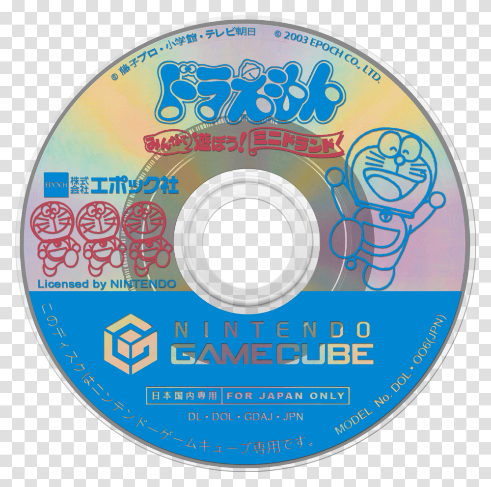 Gamecube Hudson Selection Vol 4 Takahashi Meijin No, Disk, Dvd Transparent Png