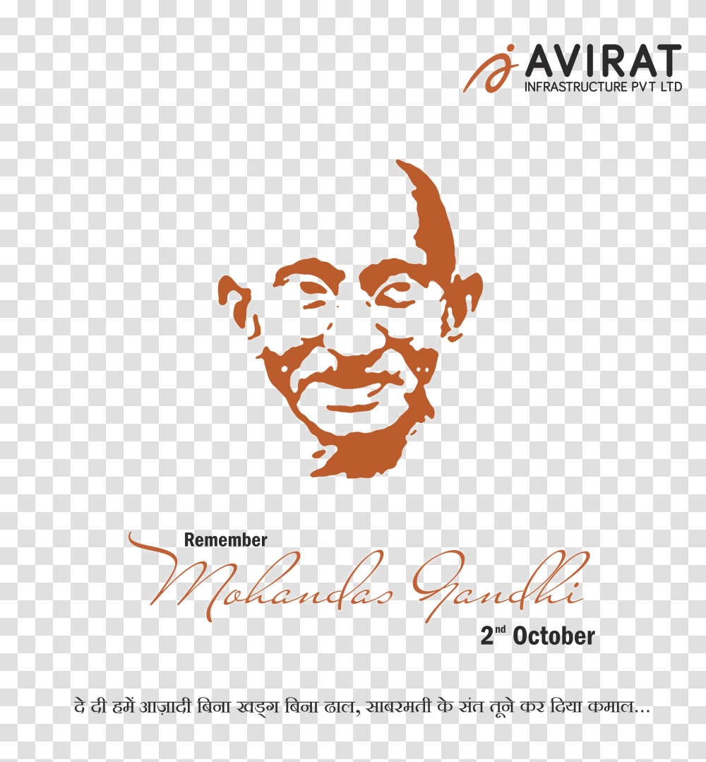 Gandhi Jayanti Free Download 2 October Gandhi Jayanti, Logo, Trademark Transparent Png