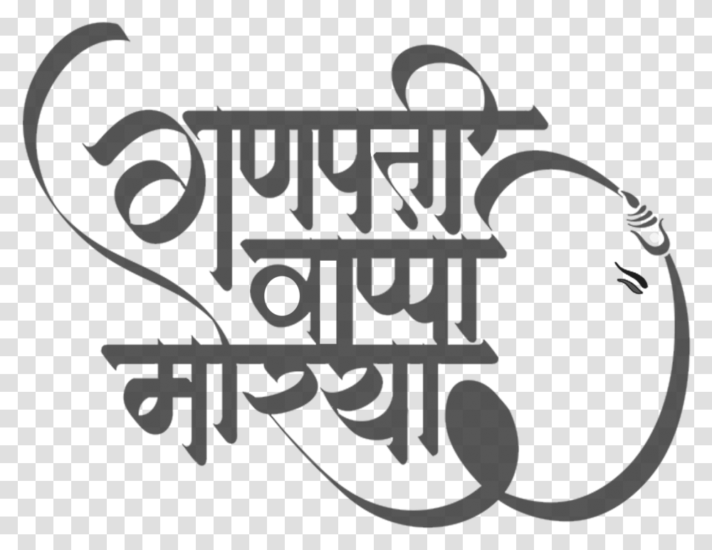 Ganesh Chaturthi Background And Calligraphy, Alphabet, Label, Handwriting Transparent Png