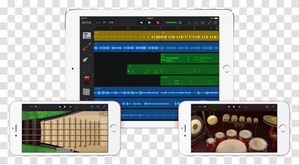 Garageband Chinese Instruments, Electronics, Mobile Phone, Cell Phone Transparent Png
