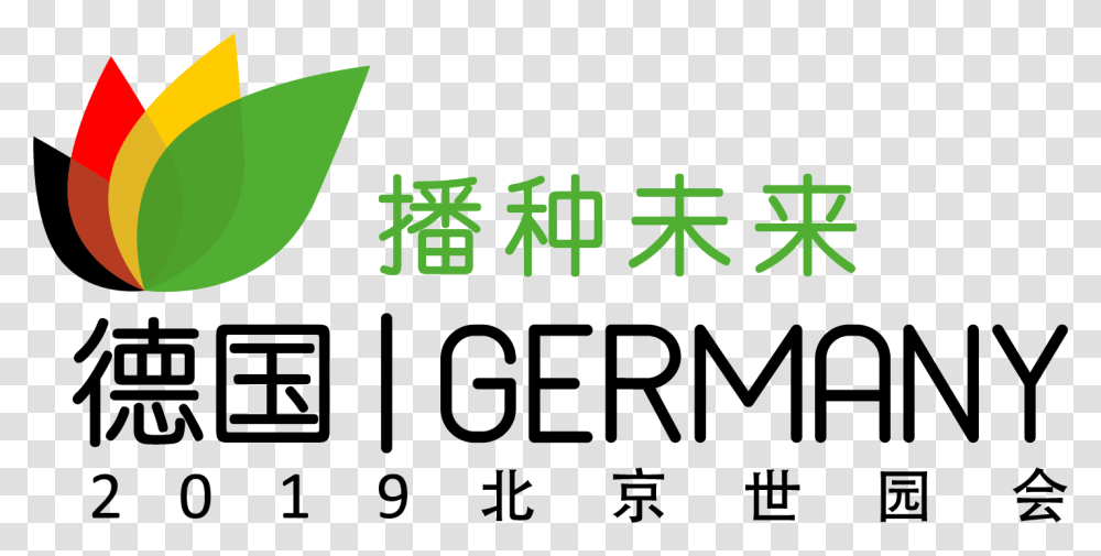 Garten Germany, Number, Recycling Symbol Transparent Png