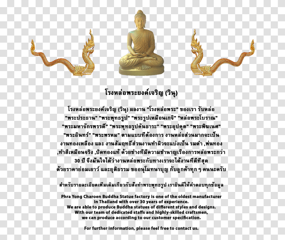 Gautama Buddha, Worship, Lizard, Reptile Transparent Png