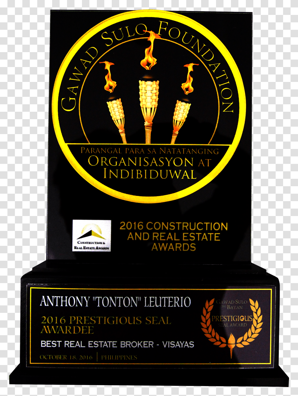 Gawad Trophy, Poster, Advertisement, Flyer, Paper Transparent Png