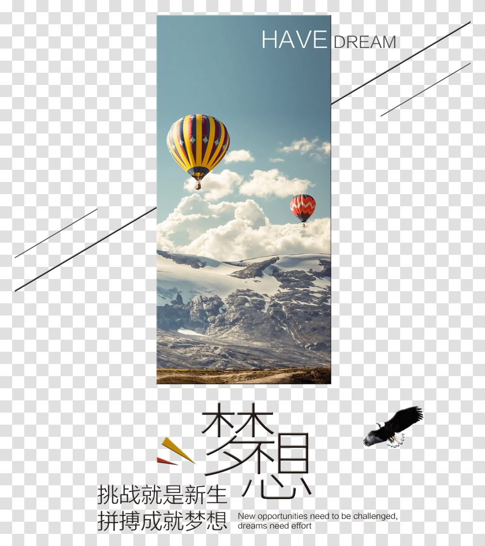 Generation Of Hard Work To Achieve Dream Art Design Hot Air Balloon In Mountains, Transportation, Vehicle, Aircraft, Adventure Transparent Png
