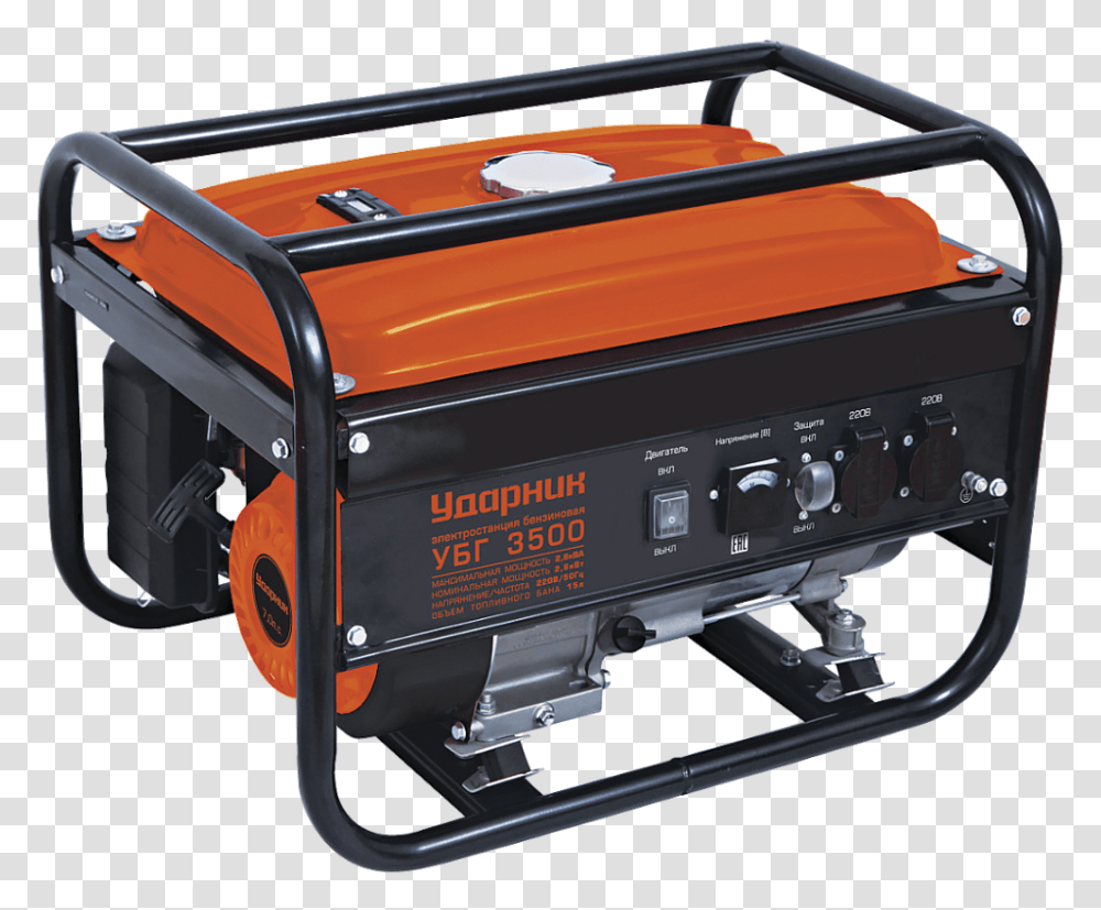 Generator, Electronics, Machine, Car, Vehicle Transparent Png