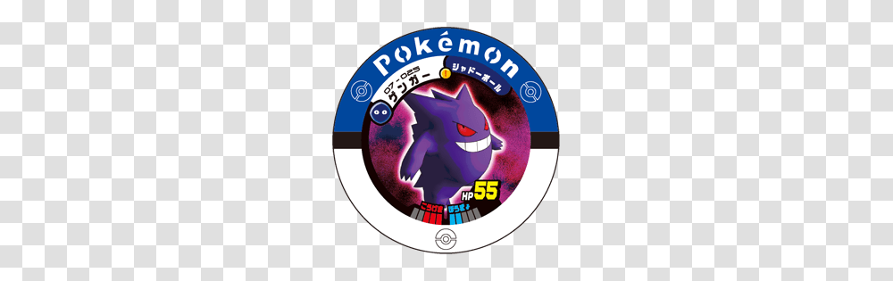 Gengar, Logo, Trademark, Label Transparent Png