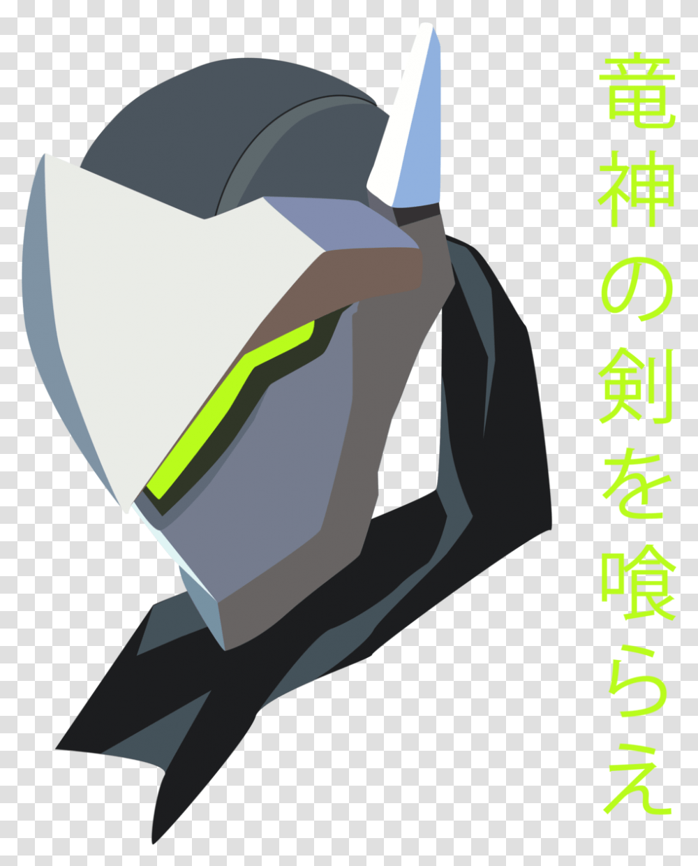 Genji Vector, Outdoors, Nature Transparent Png