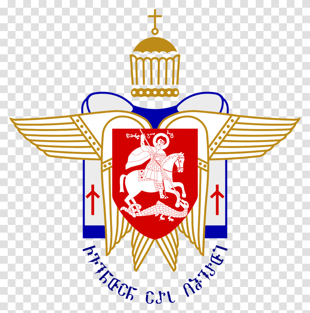 Georgian Orthodox Church, Emblem, Logo, Trademark Transparent Png