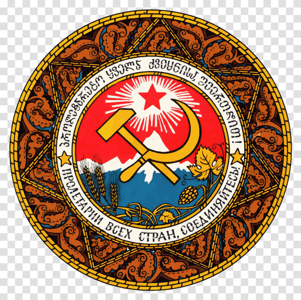 Georgian Ssr Coat Of Arms Soviet Logo, Symbol, Emblem, Rug, Trademark Transparent Png