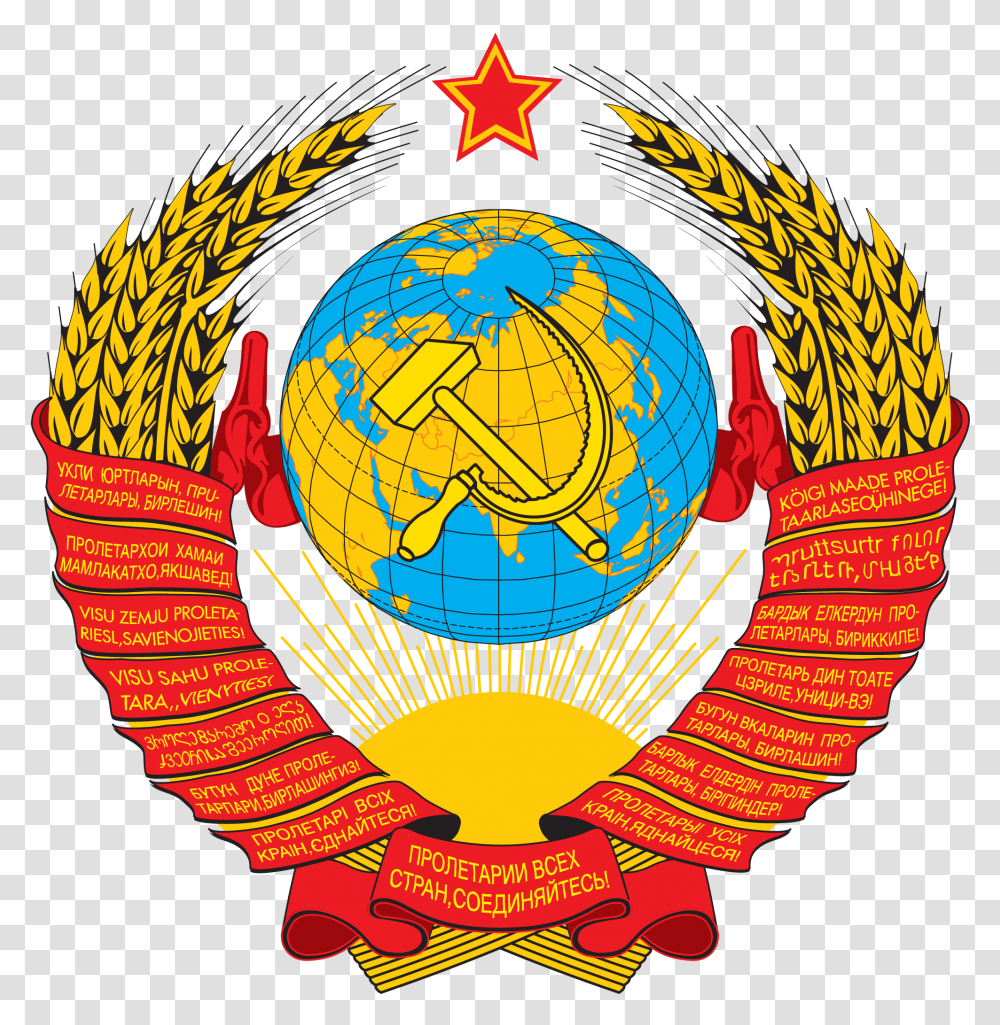 Gerb Ussr Communism Communism, Logo, Trademark, Emblem Transparent Png