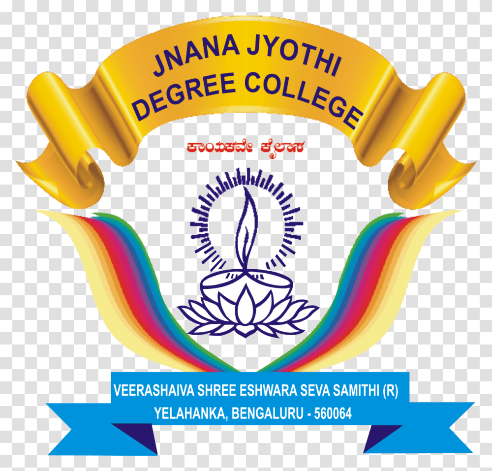 Get Your Admission Government Engineering College Dahod, Poster, Advertisement, Paper Transparent Png