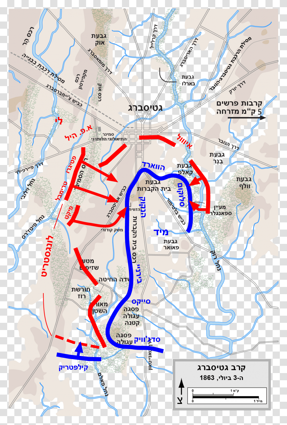 Gettysburg Battle Map Day3heb Day 2 Day 3 Gettysburg Battle Map, Plot, Diagram, Atlas, Poster Transparent Png