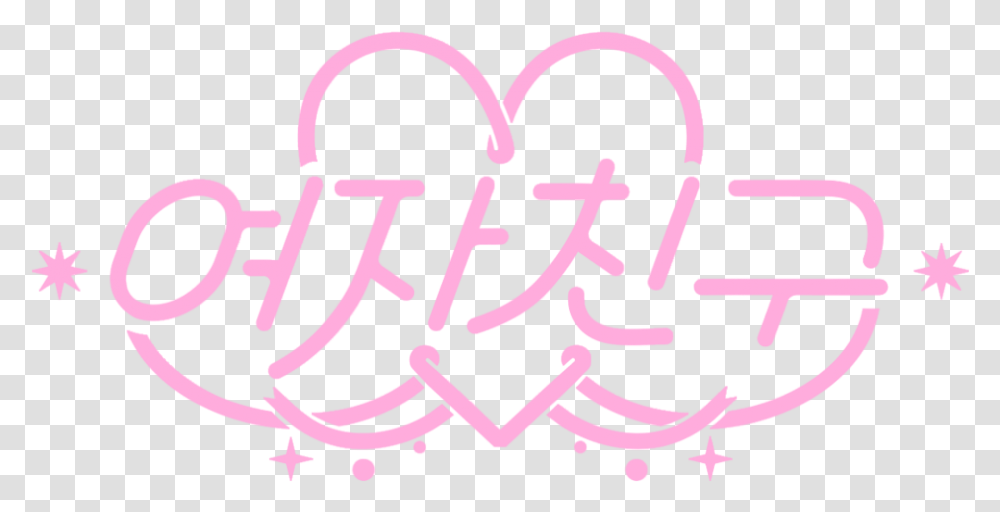 Gfriend Logo, Heart, Light Transparent Png