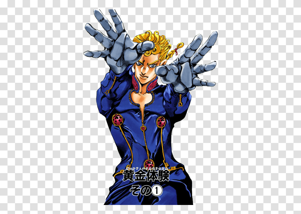 Giorno 2 Image Gold Experience Part, Person, Human, Hook, Hand Transparent Png