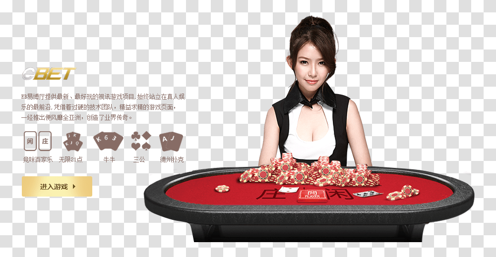 Girl, Person, Human, Gambling, Game Transparent Png