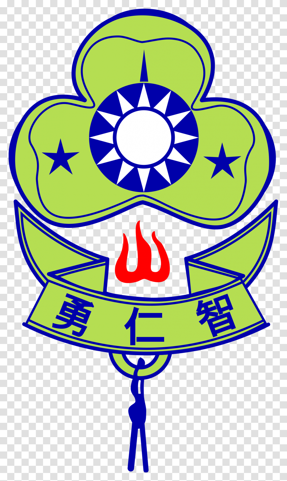Girl Scouts Of Taiwan, Logo, Trademark, Label Transparent Png