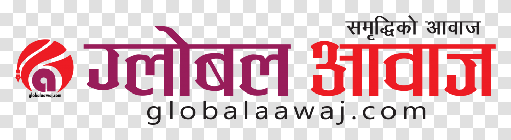 Global Aawaj Graphic Design, Alphabet, Number Transparent Png