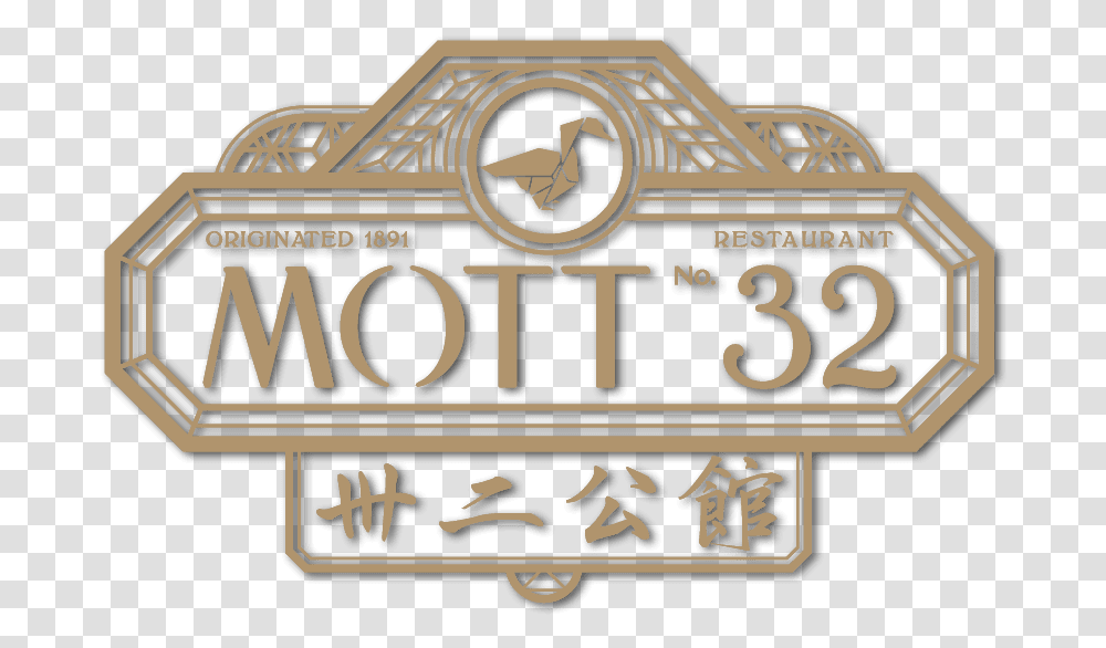 Global Mott 32 Mott 32 Logo, Text, Number, Symbol, Vehicle Transparent Png