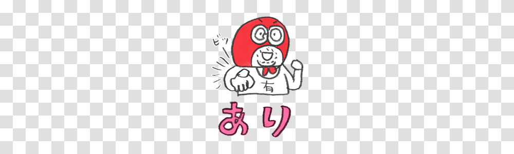 Go Man Say More With Less Words Line Stickers Line Store, Alphabet, Doodle Transparent Png