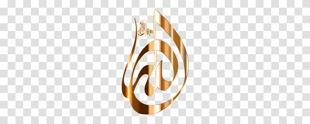 God Religion, Calligraphy, Handwriting Transparent Png
