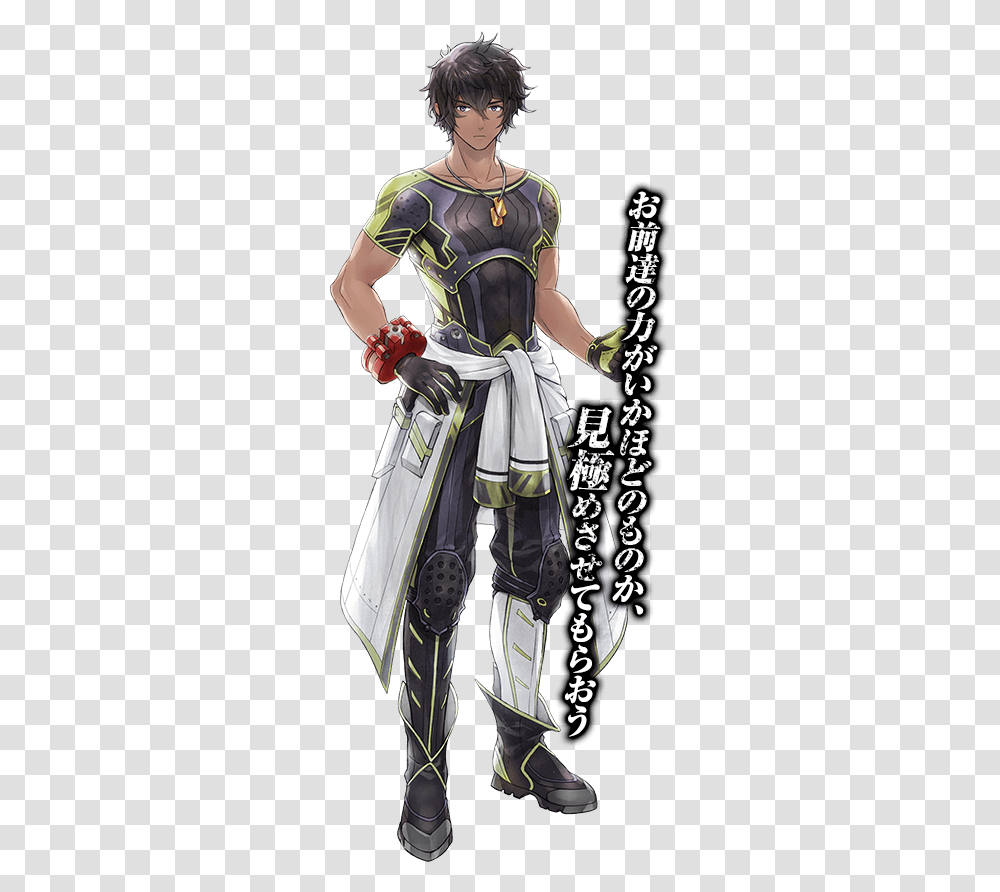 God Eater 3 Character Costume, Person, People, Sport Transparent Png