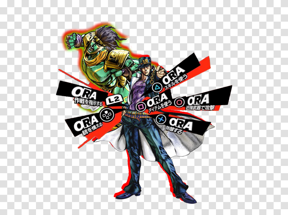 Going Full Circle Jotaro Kujo Star Platinum, Person, Helmet, Clothing, Graphics Transparent Png