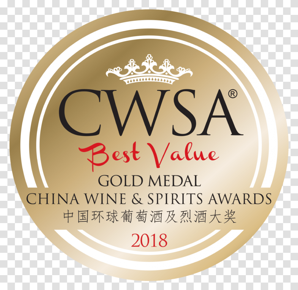 Gold At China Wine And Spirits Awards Best Value 2018 Gold Medal China Wine Amp Spirits Awards 2017, Label, Trophy, Word Transparent Png
