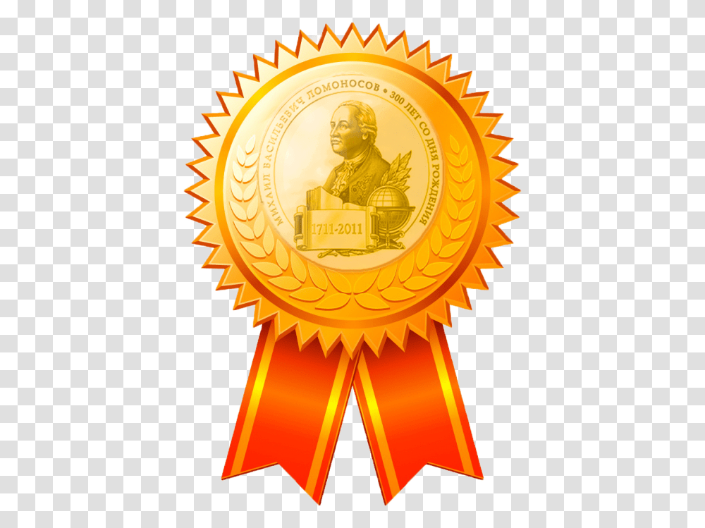 Gold Medal, Trophy, Person, Human, Poster Transparent Png