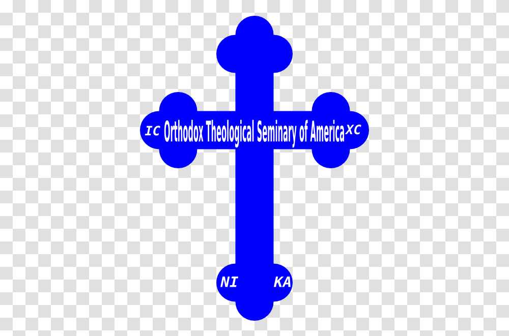 Gold Orthodox Cross Clip Art Clip Art Holy Communion Cross, Symbol Transparent Png