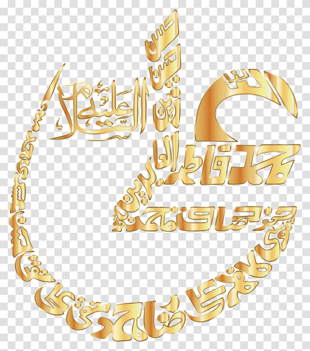 Gold Vintage Arabic Calligraphy 2 No Background Clip High Resolution Islamic Calligraphy, Handwriting, Alphabet, Flyer Transparent Png