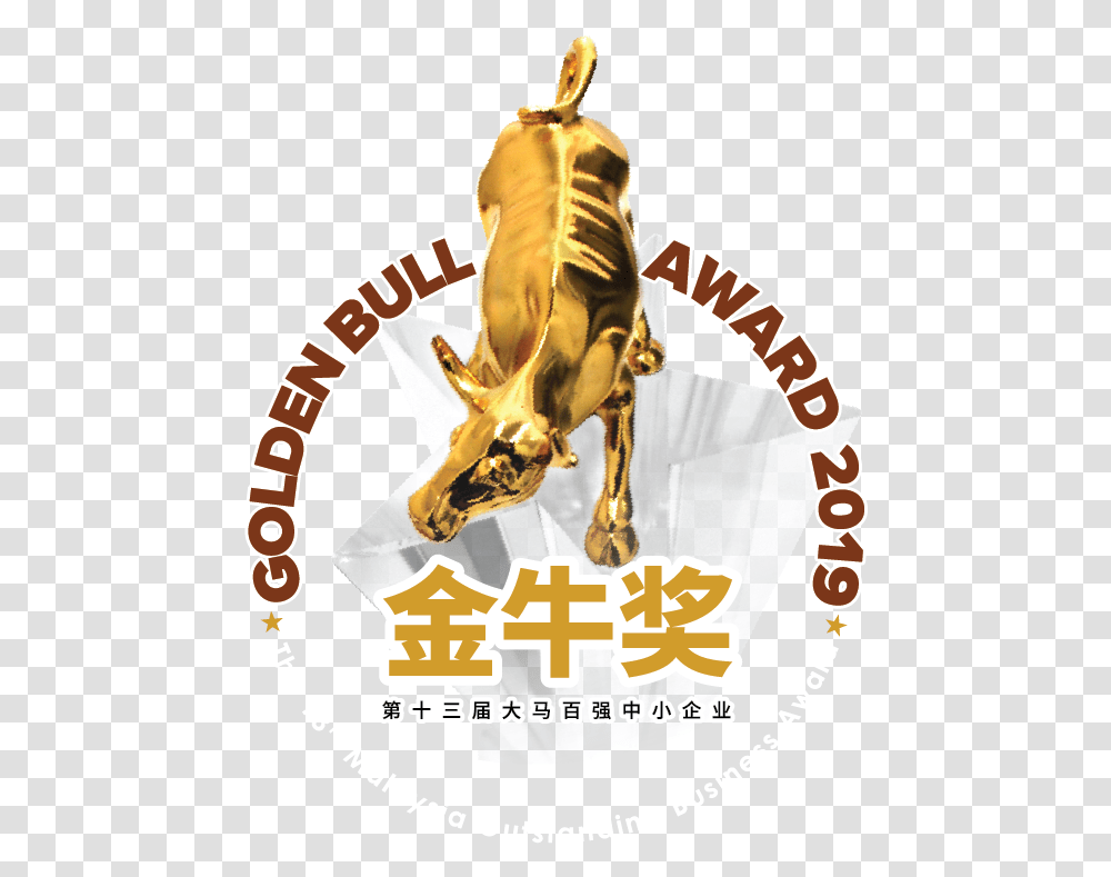 Golden Bull Award Logo Guideline Golden Bull Award 2019 Malaysia, Trophy, Animal, Hand, Text Transparent Png