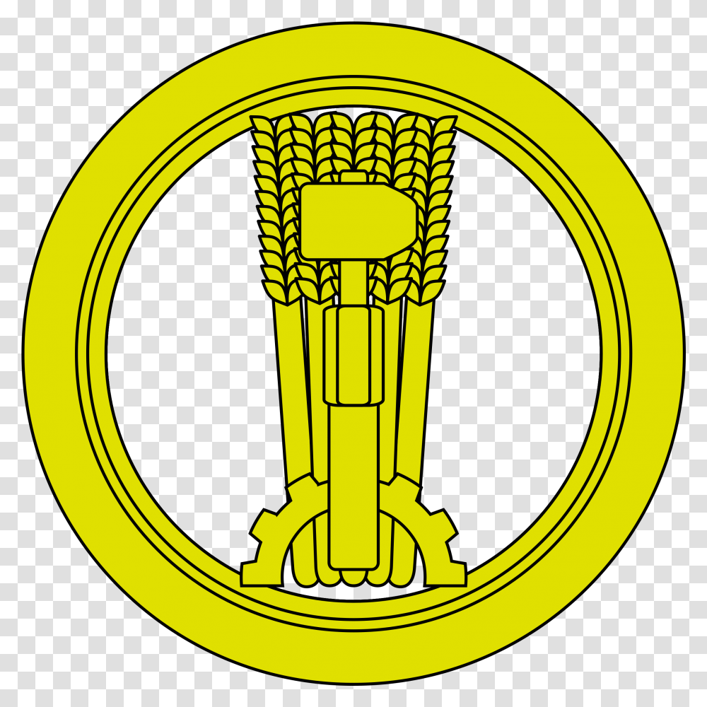 Golden Circle Logo, Symbol, Trademark, Emblem, Leisure Activities Transparent Png