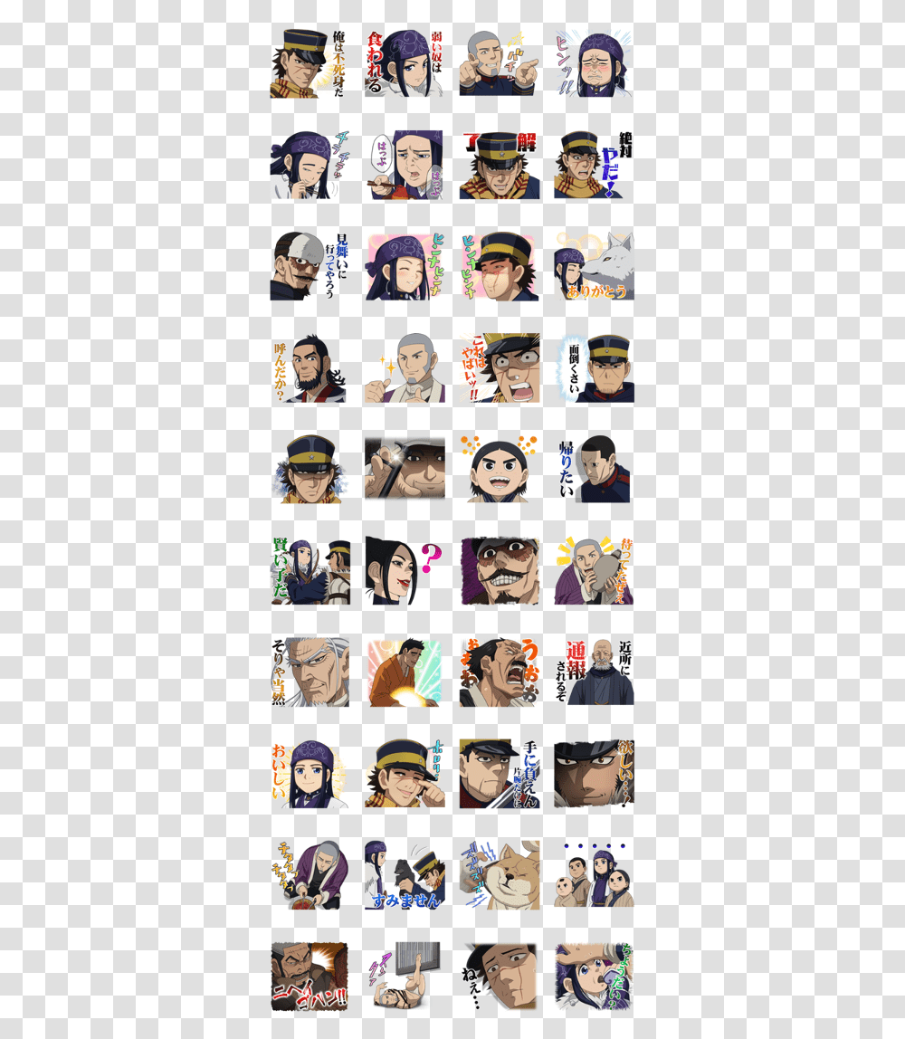 Golden Kamuy Line Sticker Gif Amp Pack Gundam Iron Blooded Orphans Sticker, Person, Head, Photo Booth, Collage Transparent Png