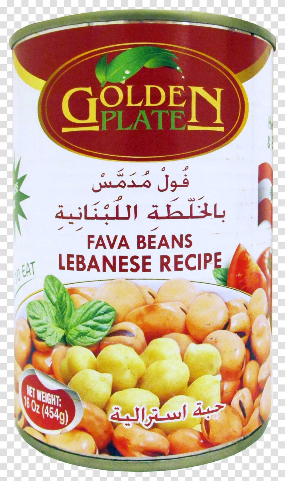 Golden Plate Fava Beans Lebanese RecipeTitle Golden Fava Beans Lebanese Recipe Transparent Png