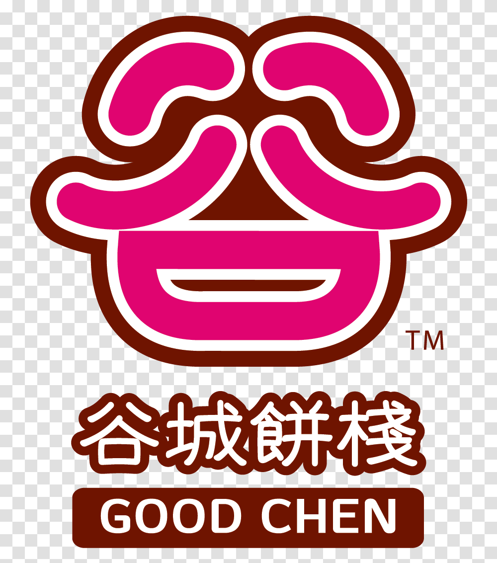 Good Chen Mooncake Logo, Advertisement, Poster, Flyer, Paper Transparent Png